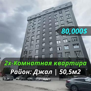Продажа квартир: 2 комнаты, 50 м², Элитка, 12 этаж, Евроремонт — 1