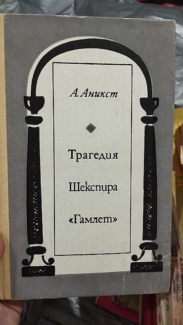 Русский язык и литература: Русский язык, 8 класс — 21