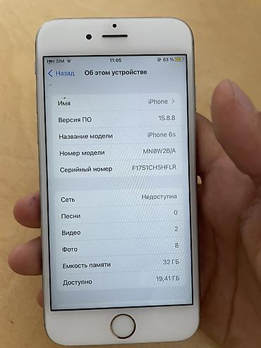 айфон 7 дешево купить: IPhone 6s, Б/у, 32 ГБ, Space Gray, Защитное стекло, В рассрочку, 100 % — 3