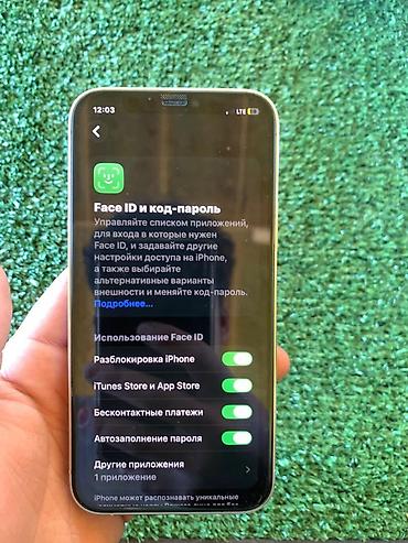 pro max: IPhone 12 Pro, Б/у, 128 ГБ, Белый, Защитное стекло, Чехол, 88 % — 10