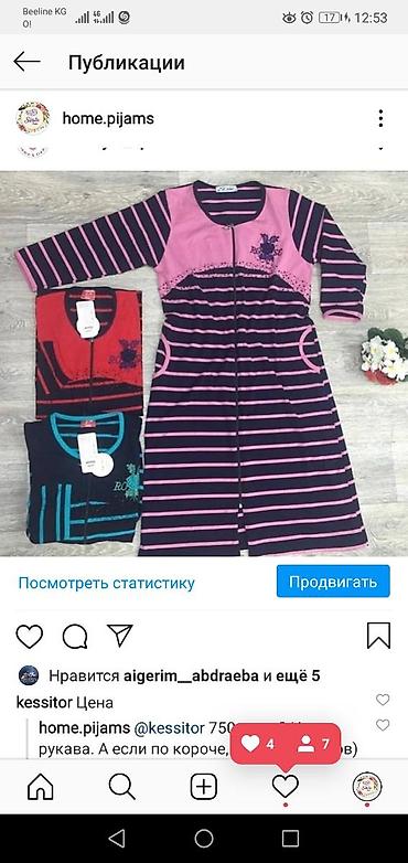 Домашние костюмы: Халаты, пижамы, сорочки ночные, нижнее белья, пижамки детские и другие — 4