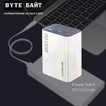launch pad9: 🔋Recrsi RE-PB210 power bank Ёмкость 20000мАч🔅 Быстрая зарядка PD — 2
