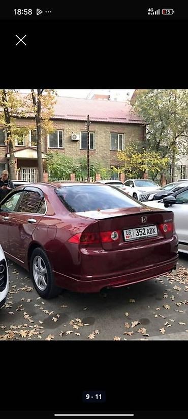 сколько стоит кавасаки: Honda Accord: 2003 г., Автомат, Бензин, Седан — 2