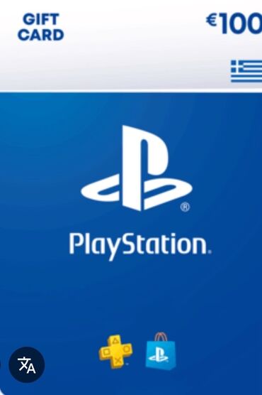 playstation 3 super slim: PlayStation poklon kartica u vrednosti od 100 evra, namenjena za