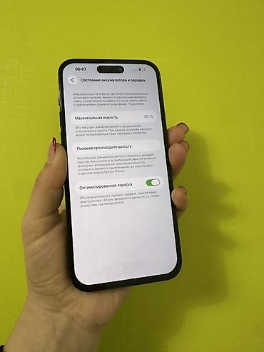 10 айфон про макс: IPhone 14 Pro Max, 128 ГБ, модель MQ833ZA/A (показывается в — 4