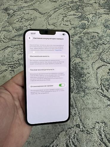 apple m4: IPhone 13 Pro Max, 256 ГБ В идеальном состоянии АКБ 80% родной Камера — 5