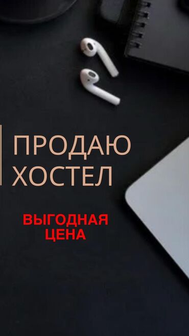 Продажа домов: Дом, 142 м², 7 комнат, Собственник, Косметический ремонт