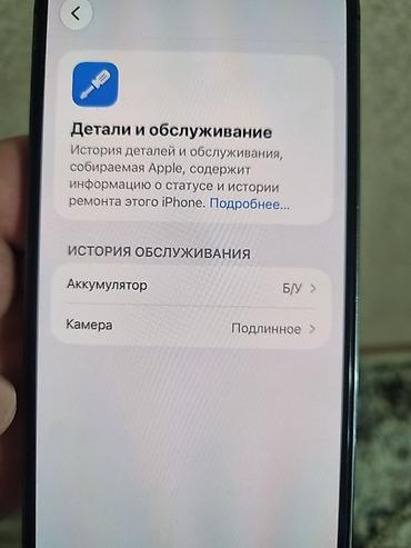 redmi tv: IPhone 14 Pro 1 ТБ, фиолетовый Отличный выбор для фото/видео, игр и — 5
