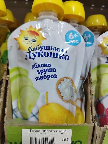 foo foo: Детское пюре в мягком пакете «Бабушкино Лукошко» — яблоко, груша — 1