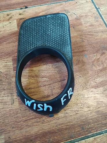vish: Toyota Wish накладка на туманки, Тоета Виш накладка туманки Передняя — 2