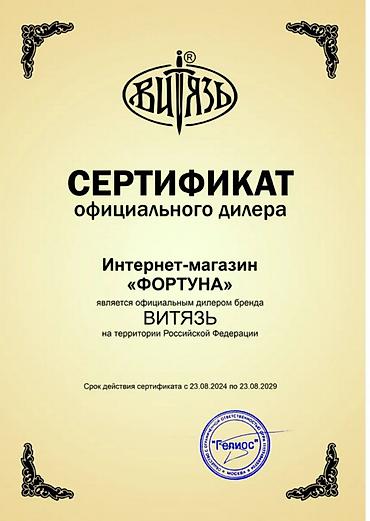 Охотничьи ножи: Нож, Охотничий, Новый — 9