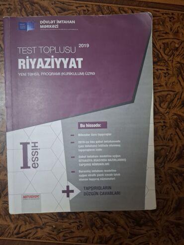 riyaziyyat 2019 test toplusu: Riyaziyyat Testlər 9-cu sinif, DİM, 1-ci hissə, 2019 il