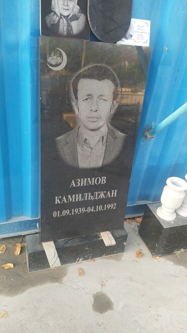 Ритуальные услуги: Изготовление памятников, Облицовка надгробий, Изготовление крестов | Мраморная крошка, Габбро, Гранит | Оформление — 12