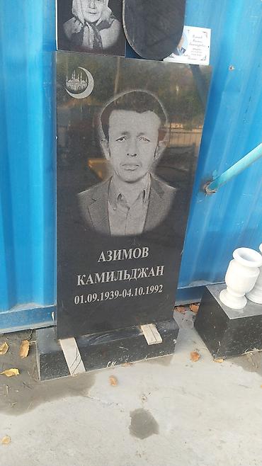 Ритуальные услуги: Изготовление крестов, Изготовление овалов с фото, Изготовление оградок | Габбро, Мозаика, Мрамор | Оформление — 6