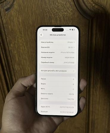 продажа акк млбб: IPhone 14 Pro Max, Б/у, 128 ГБ, Черный, 79 % — 3
