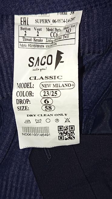 Костюмы: Новый мужской костюм Одевали один раз — 9