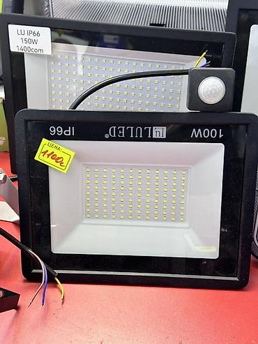 фонарик для чтения: Светодиодный прожектор JN LED 100W с датчиком движения. Основные — 1