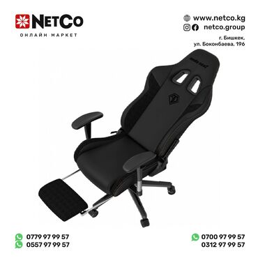 купить рыбацкое кресло: Игровое кресло AndaSeat Jungle 2 M BLACK 2D Характеристики