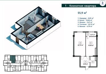 квартира рассрочку: 1 комната, 55 м², Элитка, 3 этаж, ПСО (под самоотделку)