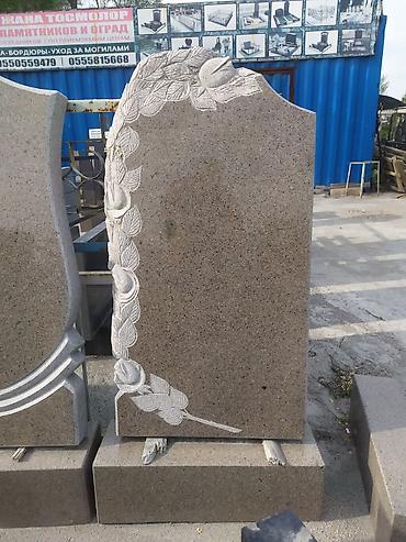 Ритуальные услуги: Изготовление крестов, Изготовление овалов с фото, Изготовление оградок | Гранит, Металл, Мозаика | Оформление at lalafo.kg — 26 Ритуальные услуги: Изготовление крестов, Изготовление овалов с фото, Изготовление оградок | Гранит, Металл, Мозаика | Оформление — 26