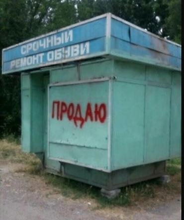 Манипуляторы: Манипулятор — 7