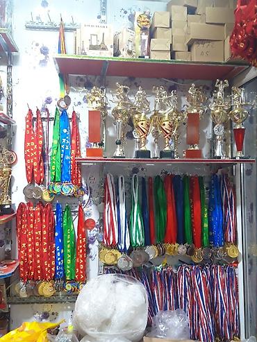 Значки, ордена и медали: Кубок кубки медаль медали — 5