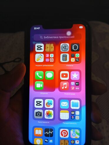 опиративная память: IPhone 11, Колдонулган, 128 ГБ, Ак, Каптама, Заряддоочу түзүлүш, Коргоочу айнек, 78 %