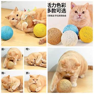 Зоотовары: Продаю игрушку/когтеточку/лежанку 3в1,с кошачей мятой,вашему котику — 25