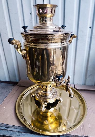 Самовар угольный из латуни с подносом. 8 л, 1957 гг выпуска