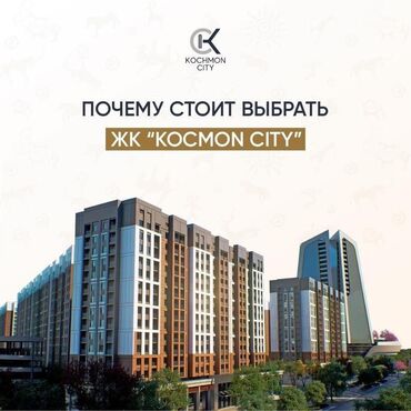 Продажа квартир: 1 комната, 40 м², 13 этаж