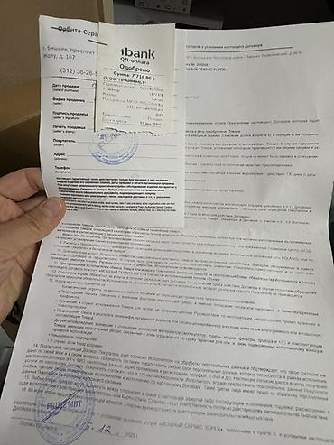 pico 4 бишкек: Аба нымдагыч Ультра үндүү, Үстөл үчүн — 3