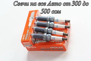 мото техники: Оригинальные автозапчасти SRR из ОАЭ, Китая и Кореи по оптовым ценам — 2
