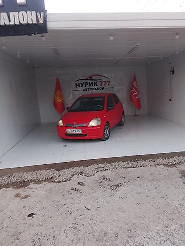 ремонт интерактивной панели: Toyota Yaris хэтчбек (3‑дверный), ярко‑красный цвет. Особенности: - — 5