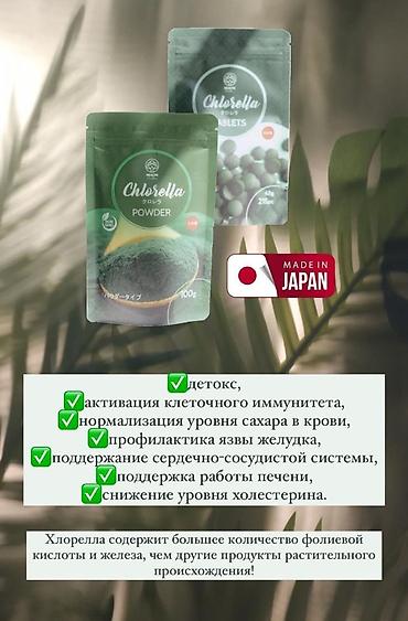 Витамины и БАДы: 1)🔥Магний/ Magnesium Glycinate 3-in-1 — ваш самый мощный помощник — 3