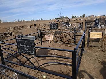 Сварка: Оградка на могилу Оградка кованная Оградка металлическая Ограждения at lalafo.kg — 13 Сварка: Оградка на могилу Оградка кованная Оградка металлическая Ограждения — 13