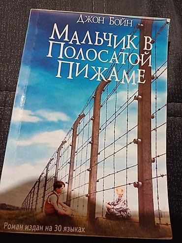 Детские книги: Подборка книг: 1) Usborne Phonics Readers: Mouse Moves House - — 6