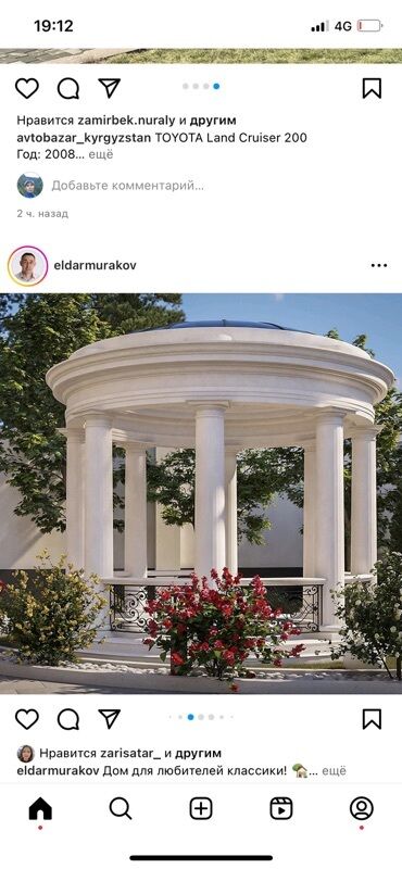 купить тележку: Беседка