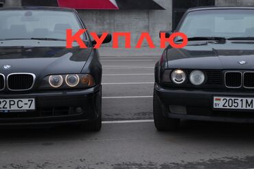 арзан авто машиналар: КУПЛЮ е39 или е34 желательно 2.5 или 2.8 до 300т