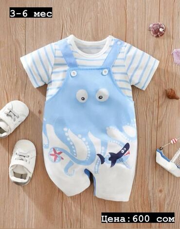 Комплекты одежды: Комплект, Новый — 12