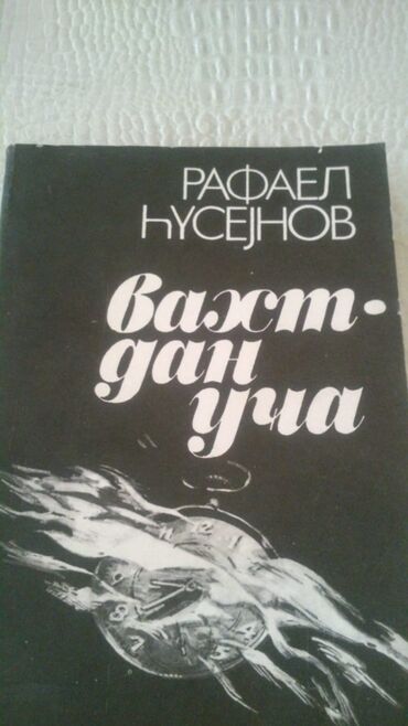 Digər kitablar və jurnallar: Kitablar:Nizami Gencevii и другие. Чтобы посмотреть все мои — 21