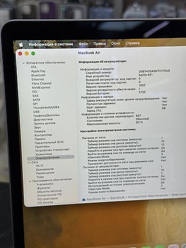рассрочка макбук: Для программирования, Б/у, Apple M1, ОЗУ, RAM: 8 ГБ, В рассрочку — 4