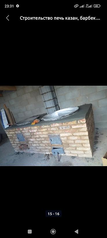 Барбекю: Строительство печь казан, барбекю мойка столешница стаж 15лет звоните — 7