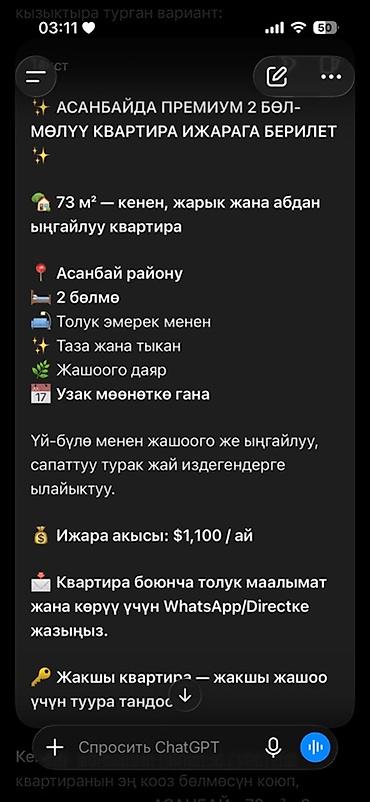подставка для чтения корана: Сдается комплект интерьерных ковров для квартиры/дома. Состав набора — 5