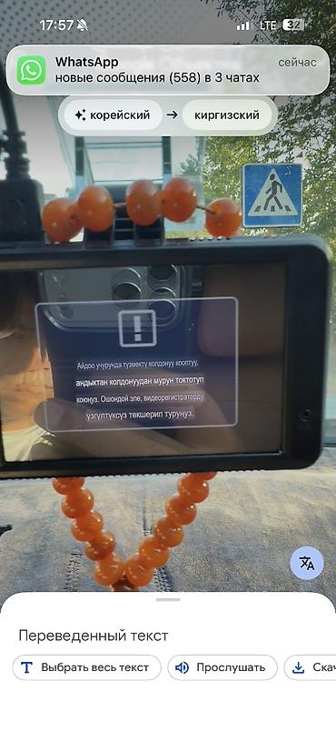 jac s7: Renault Samsung QM6: 2021 г., 2 л, Автомат, Газ, Кроссовер — 9