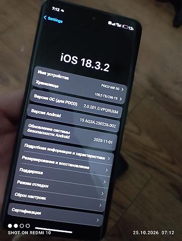 tecno spark: Смартфон POCO (серия M, 5G). Корпус чёрный, в комплекте виден защитный — 3