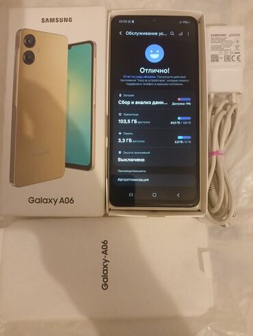 arsenal computers: Samsung Galaxy A06, Жаңы, 128 ГБ, түсү - Алтын, 1 SIM, 2 SIM, eSIM