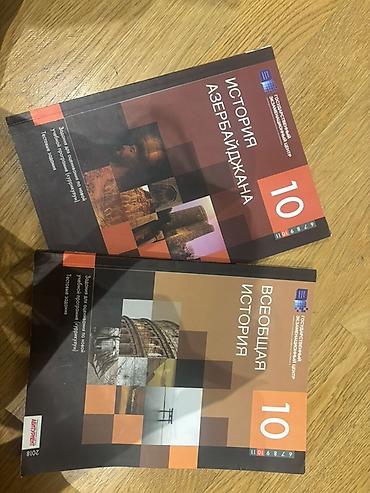 Kitablar və jurnallar: Azərbaycan Tarixi 10-cu sinif, 2018 il — 1