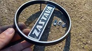 auto addict beograd: NOV PREDNJI ZNAK VEZNOG LIMA ZA FICU ZASTAVA 750 FICA | Novo Delovi — 2