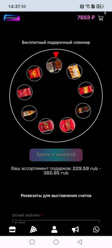 Ремонт техники: SEO, Разработка вебсайтов, Разработка мобильных приложений | Домен, Хостинг