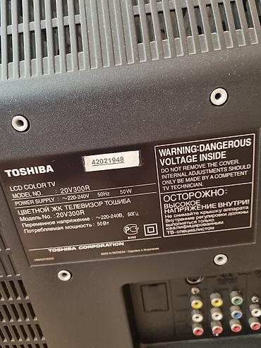 Телевизоры: Продаю телевизор бу в рабочем состоянии, высота 45смширина — 6